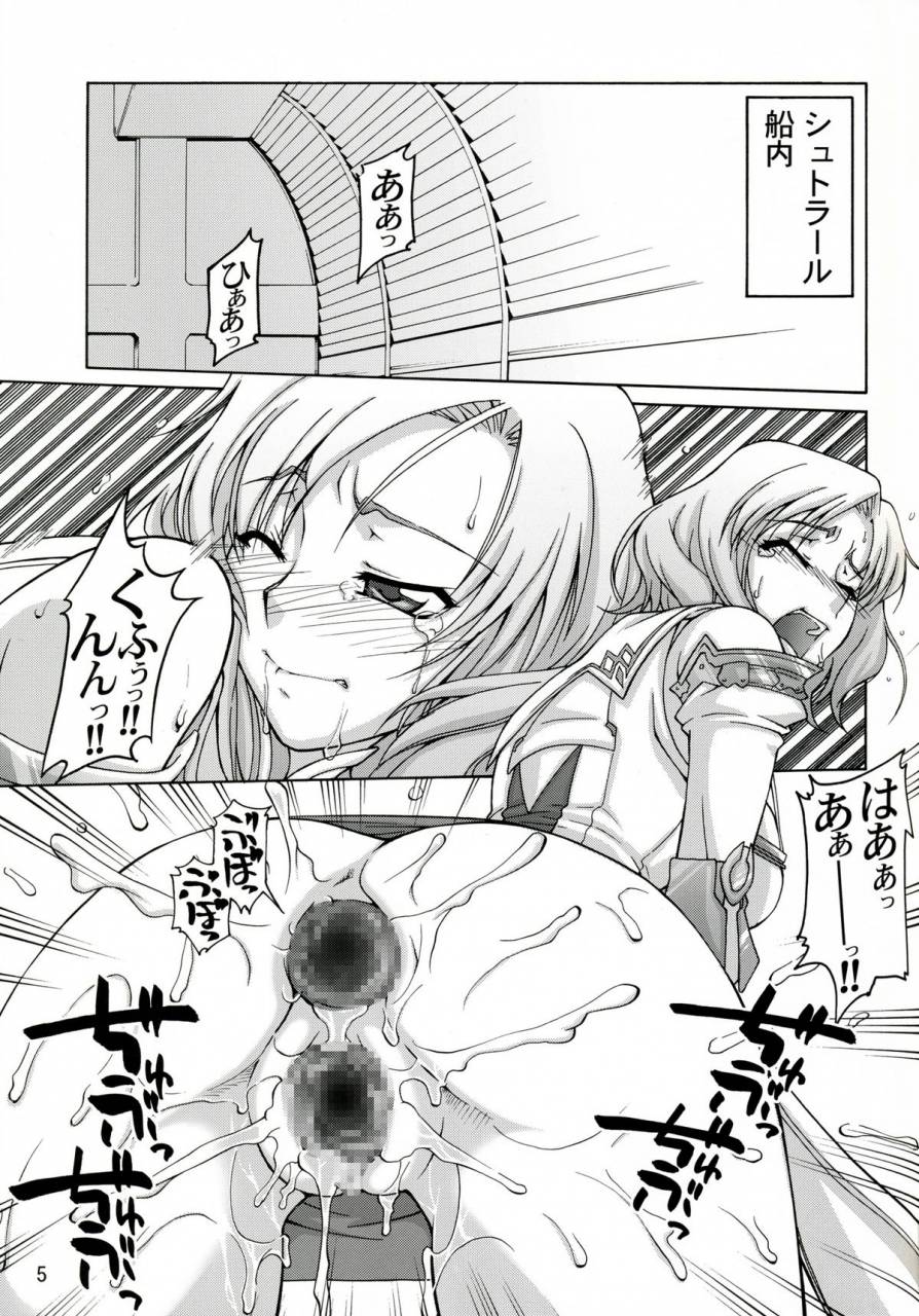 c70-gold-rush-suzuki-address-ashe-o-back-de-semeru-hon-final-fantasy-xii