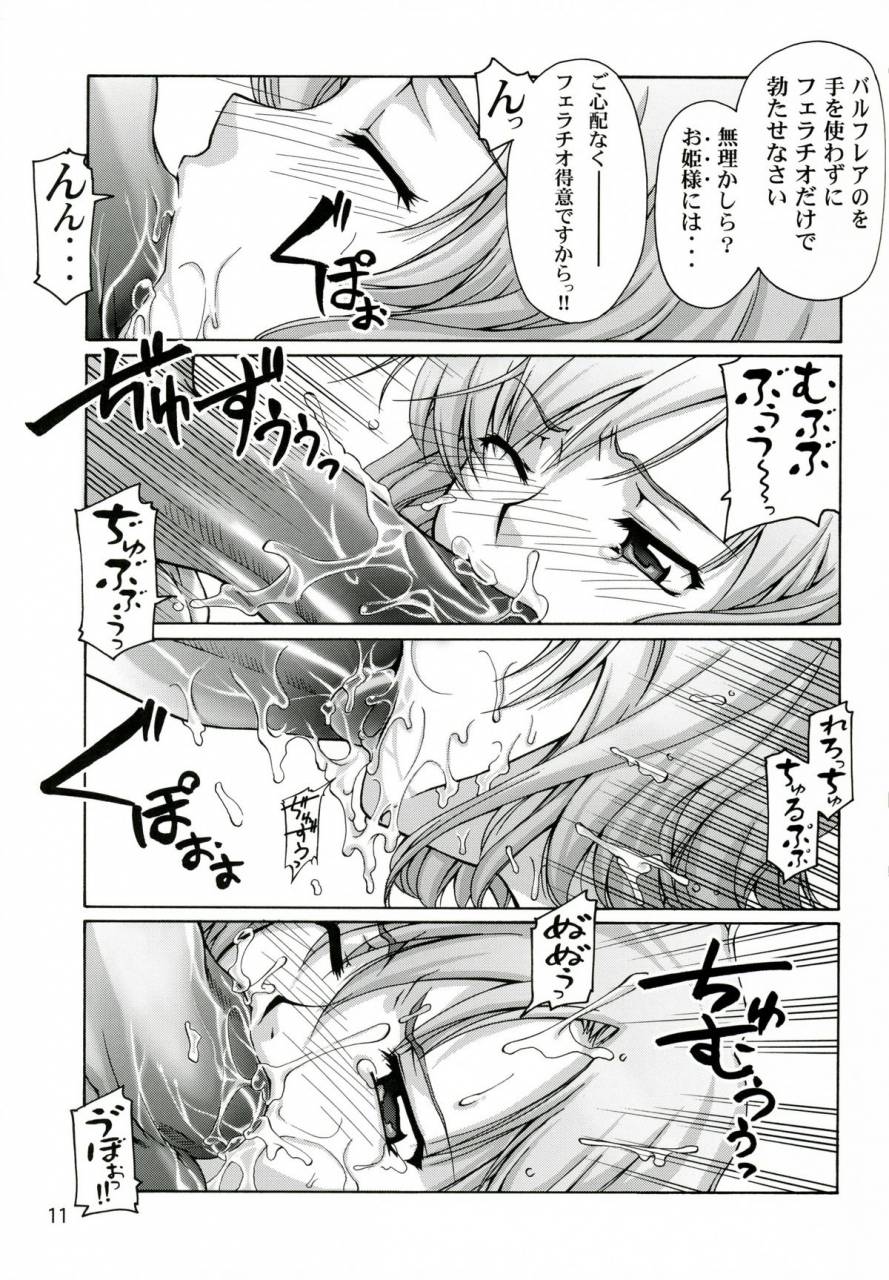 c70-gold-rush-suzuki-address-ashe-o-back-de-semeru-hon-final-fantasy-xii