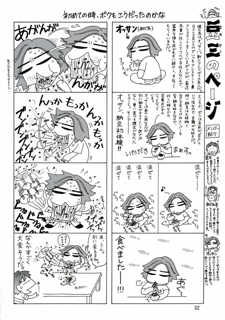 c70-gold-rush-suzuki-address-ashe-o-back-de-semeru-hon-final-fantasy-xii