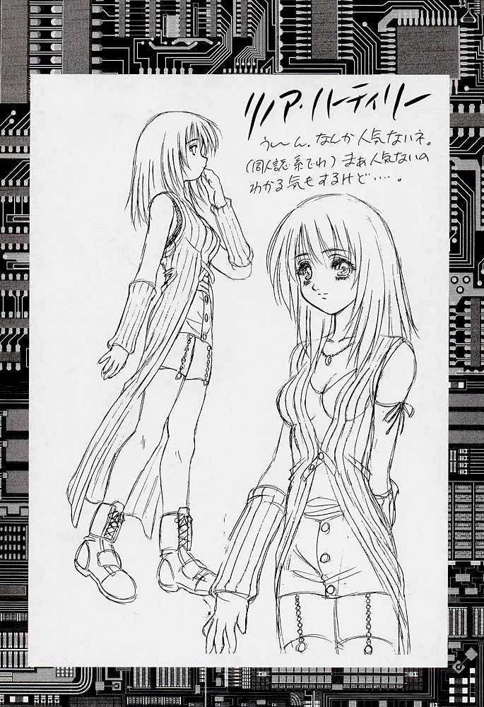 Rinoa Heartilly Hentai