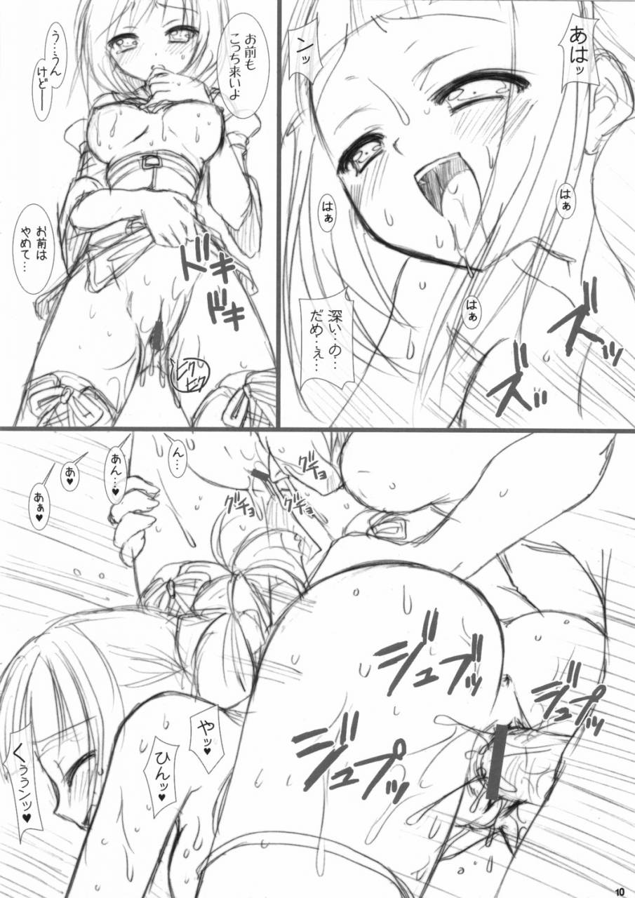 Ff 12 Hentai