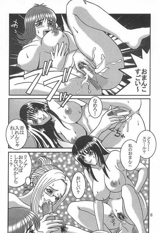 st-rio-rinoa-a-la-mode-4-final-fantasy-8