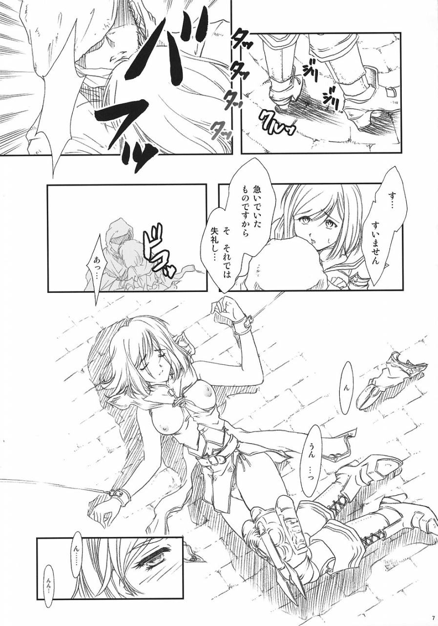 Ff 12 Hentai
