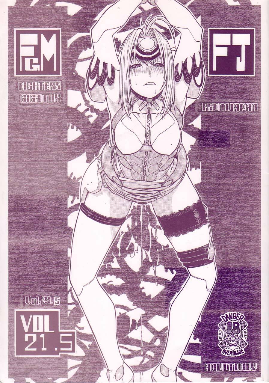 from-japan-aki-kyouma-fighters-gigamix-fgm-vol-215-xenosaga