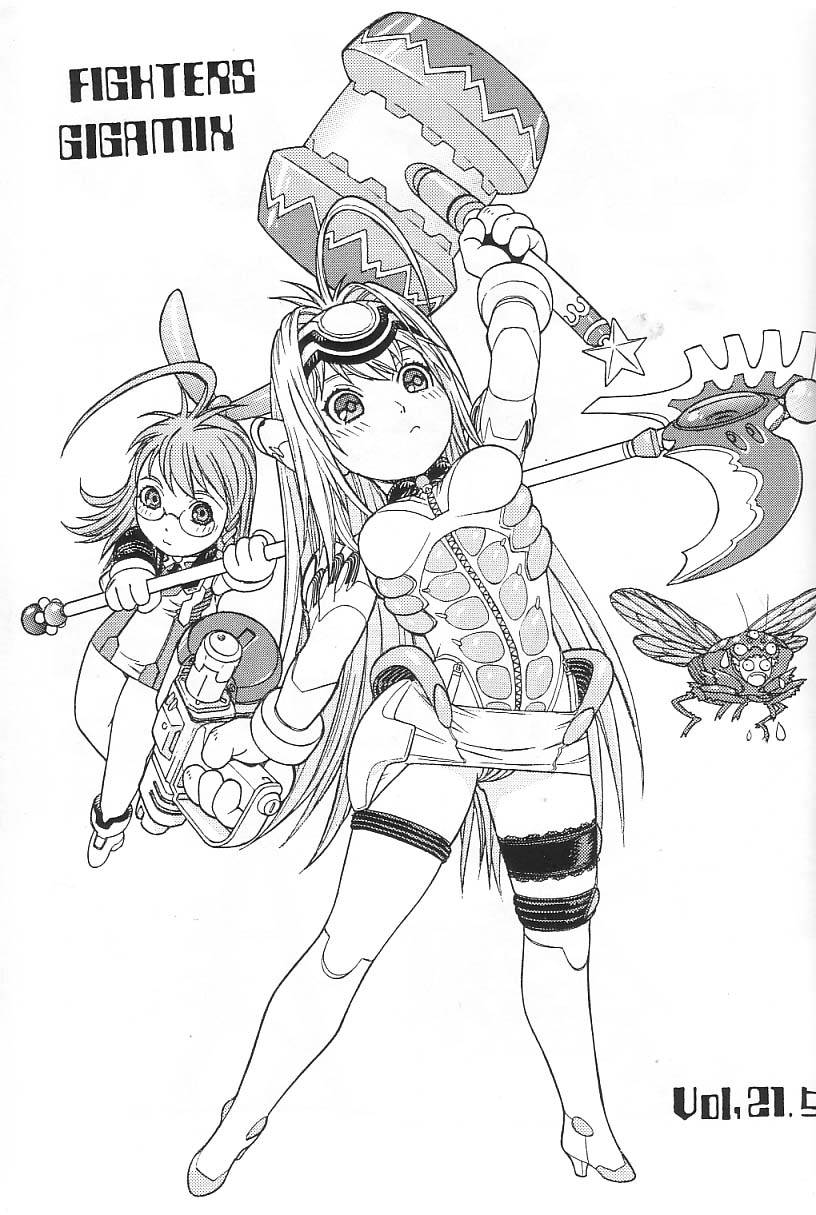 from-japan-aki-kyouma-fighters-gigamix-fgm-vol-215-xenosaga
