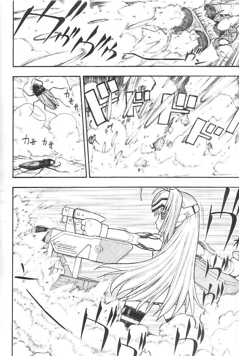 from-japan-aki-kyouma-fighters-gigamix-fgm-vol-215-xenosaga