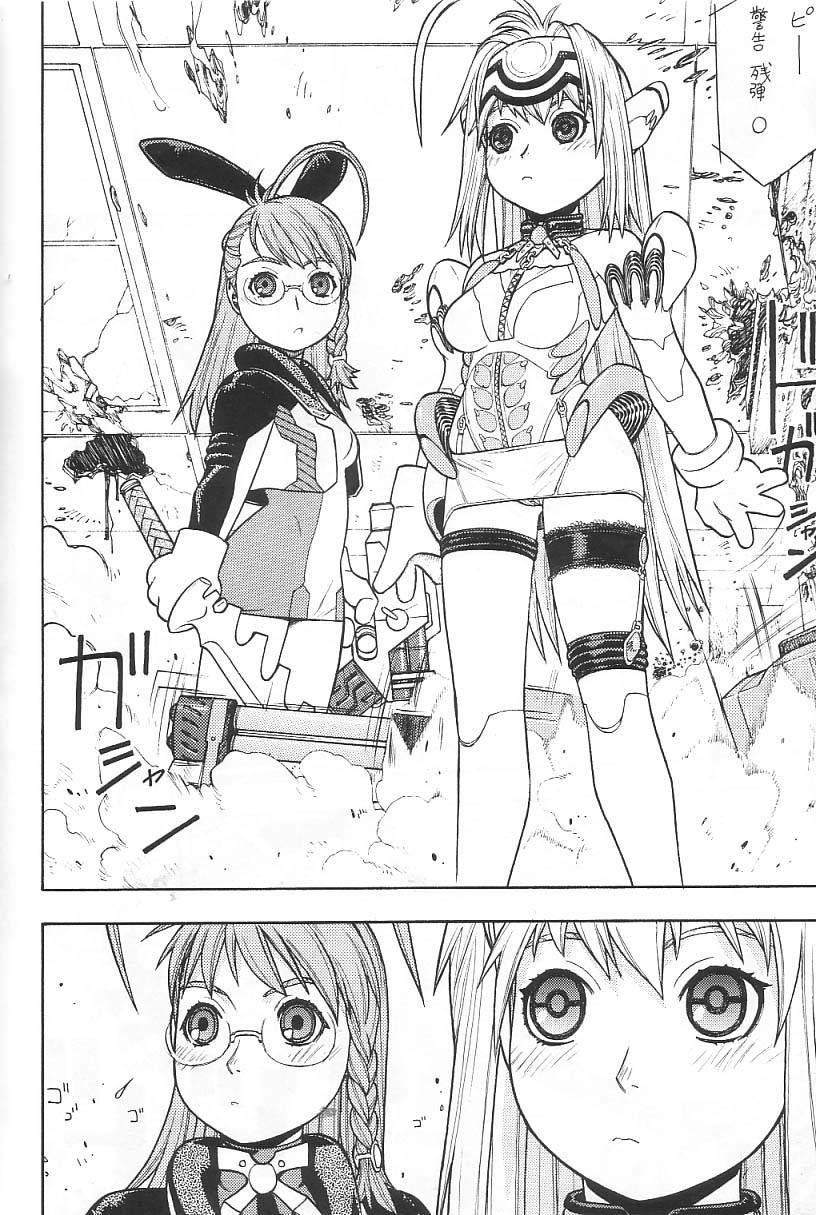 from-japan-aki-kyouma-fighters-gigamix-fgm-vol-215-xenosaga