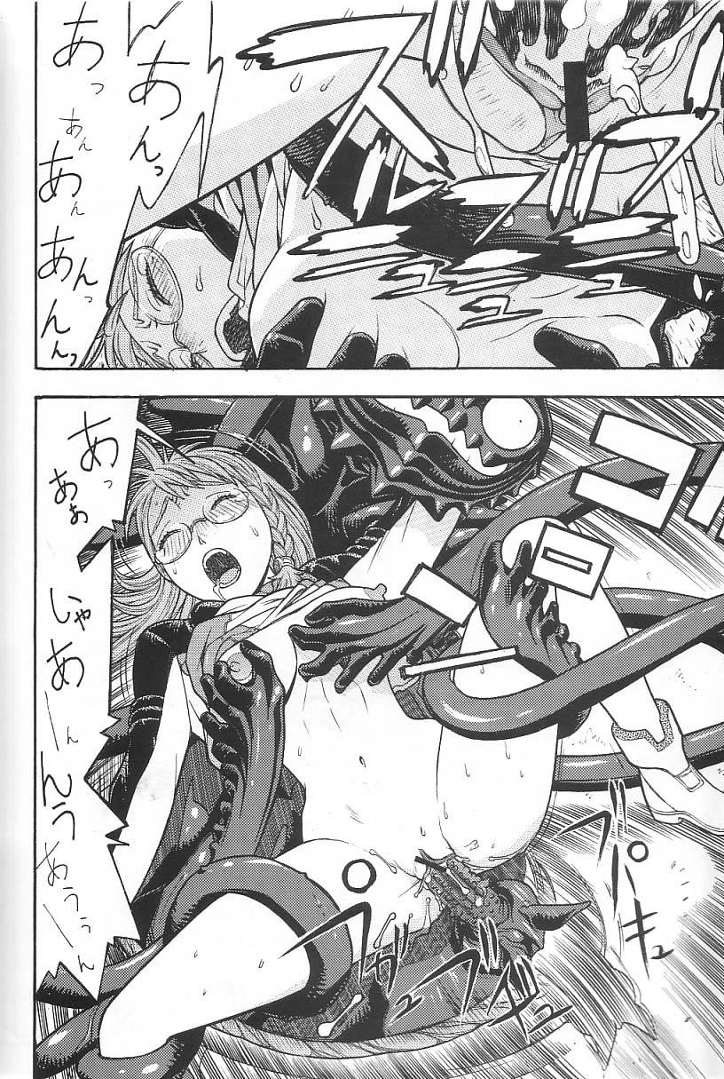 from-japan-aki-kyouma-fighters-gigamix-fgm-vol-215-xenosaga