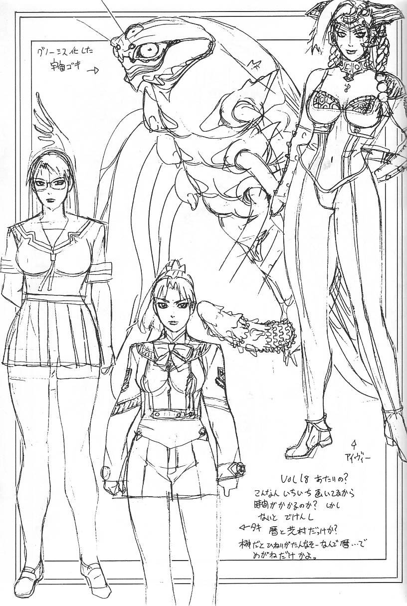 from-japan-aki-kyouma-fighters-gigamix-fgm-vol-215-xenosaga