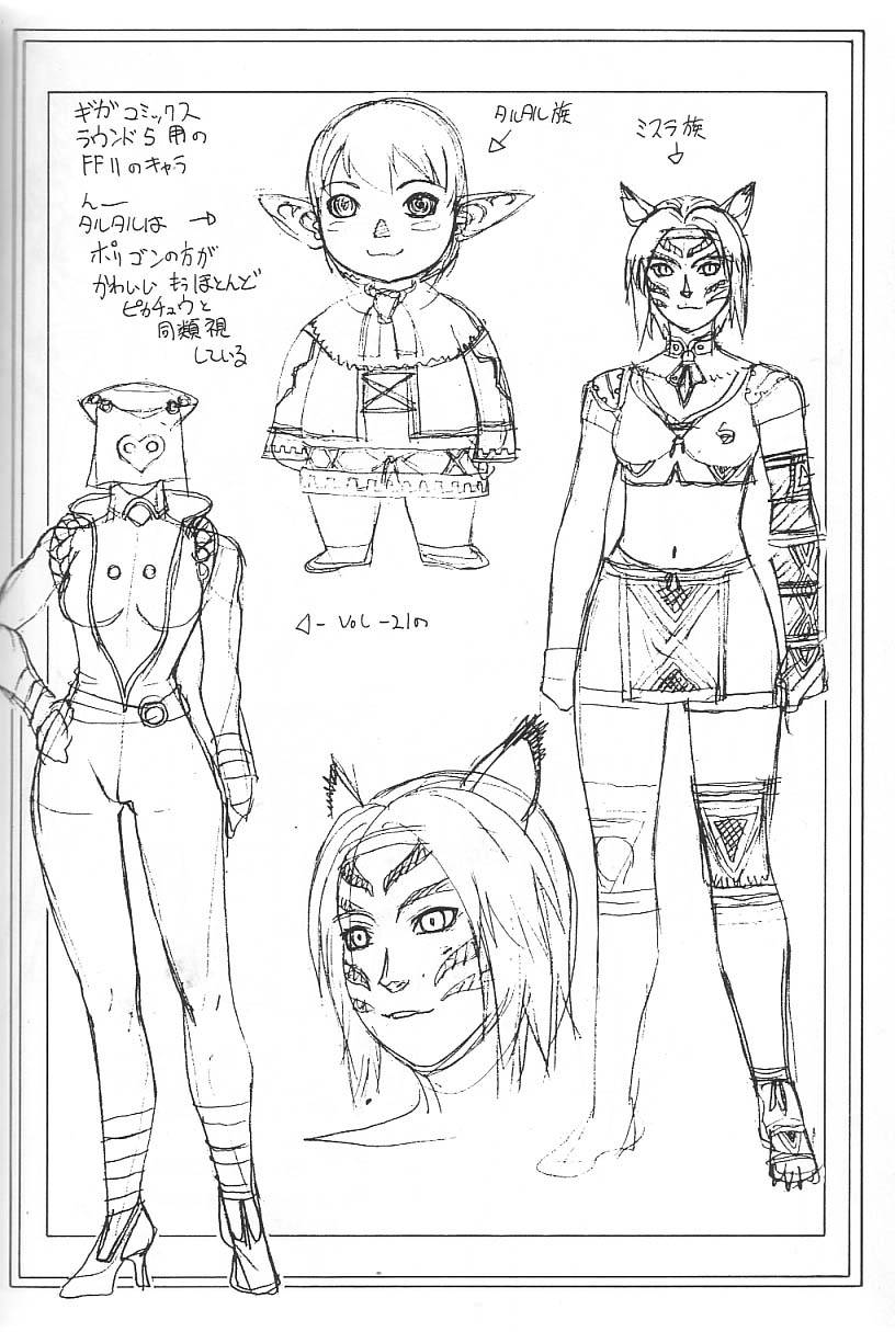 from-japan-aki-kyouma-fighters-gigamix-fgm-vol-215-xenosaga