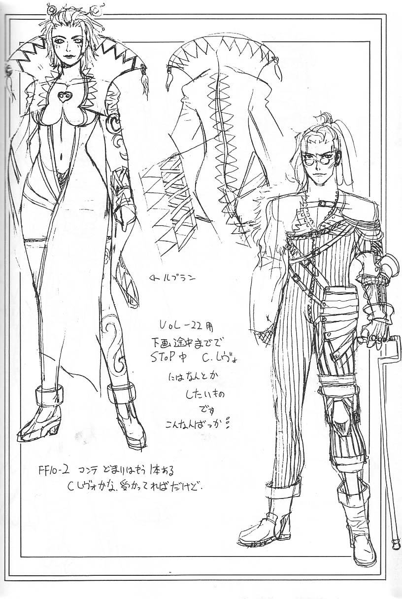 from-japan-aki-kyouma-fighters-gigamix-fgm-vol-215-xenosaga