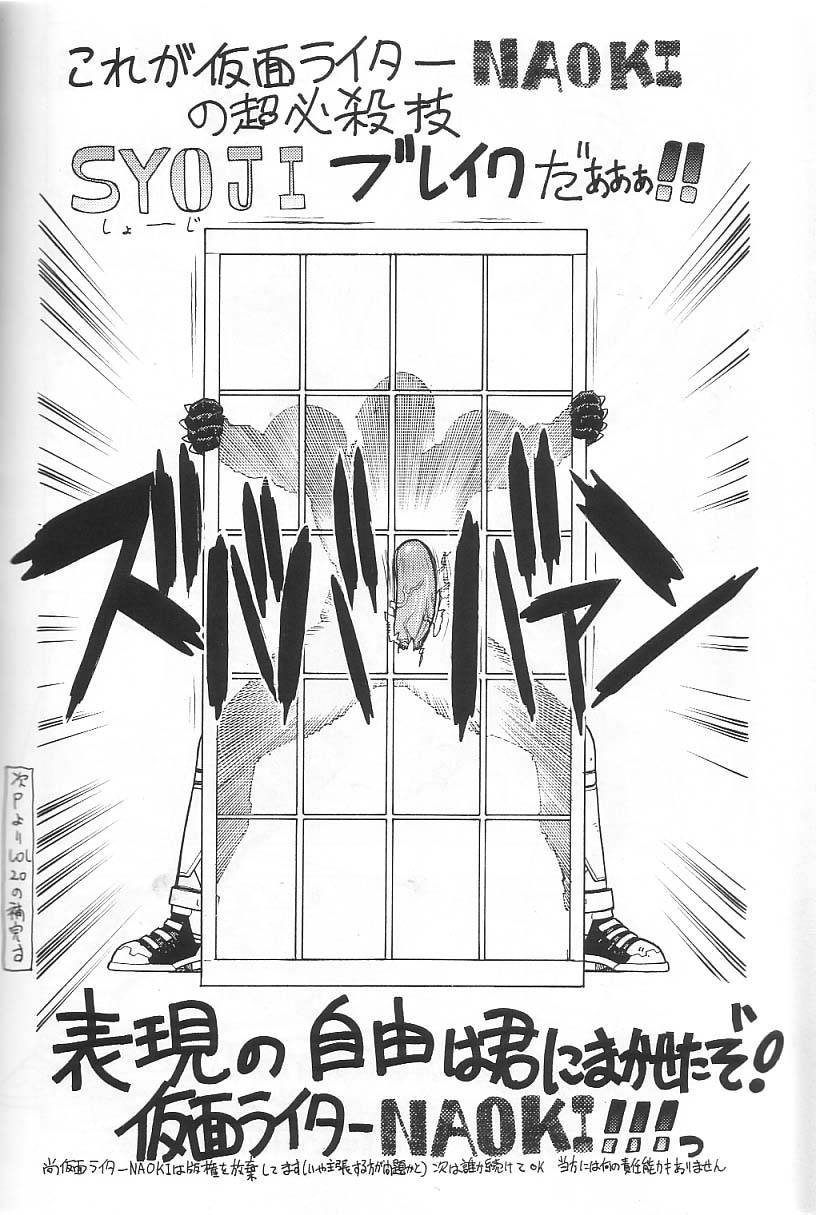 from-japan-aki-kyouma-fighters-gigamix-fgm-vol-215-xenosaga