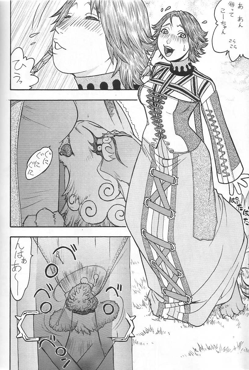 from-japan-aki-kyouma-fighters-gigamix-fgm-vol-215-xenosaga
