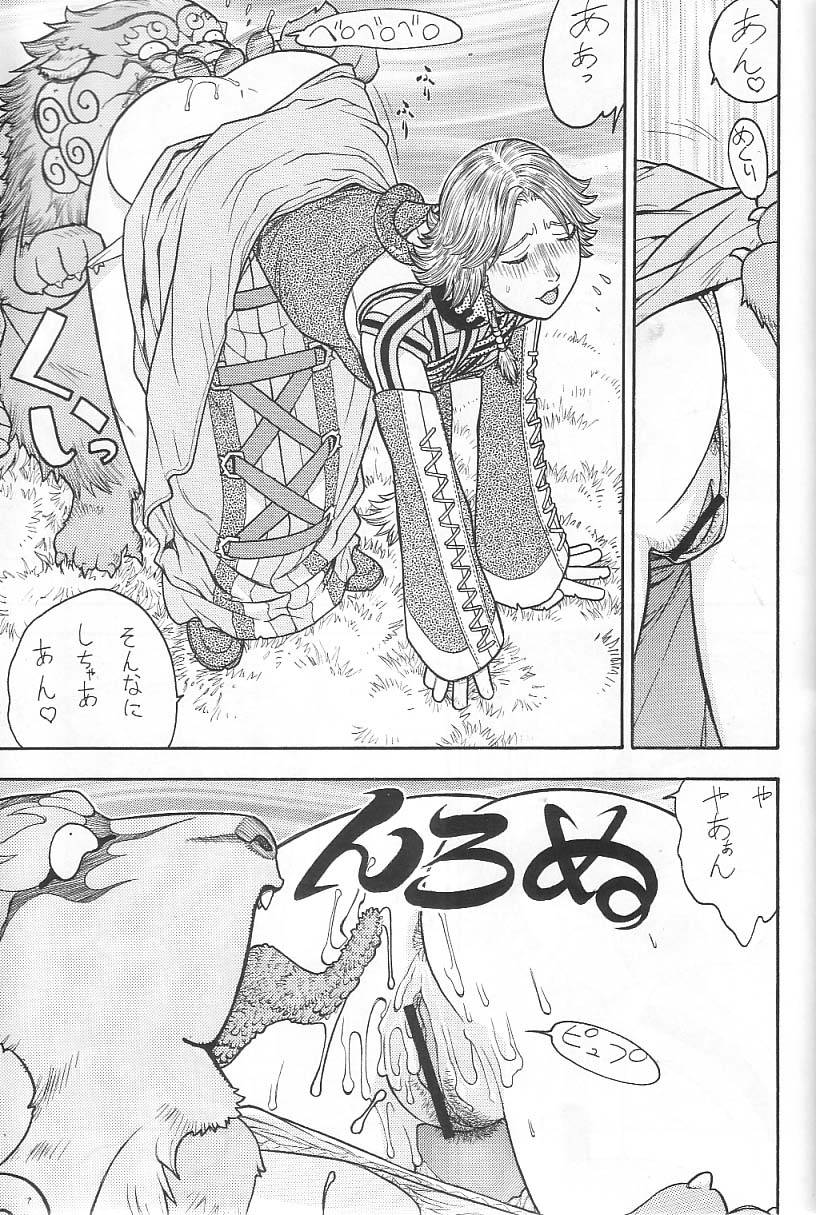 from-japan-aki-kyouma-fighters-gigamix-fgm-vol-215-xenosaga