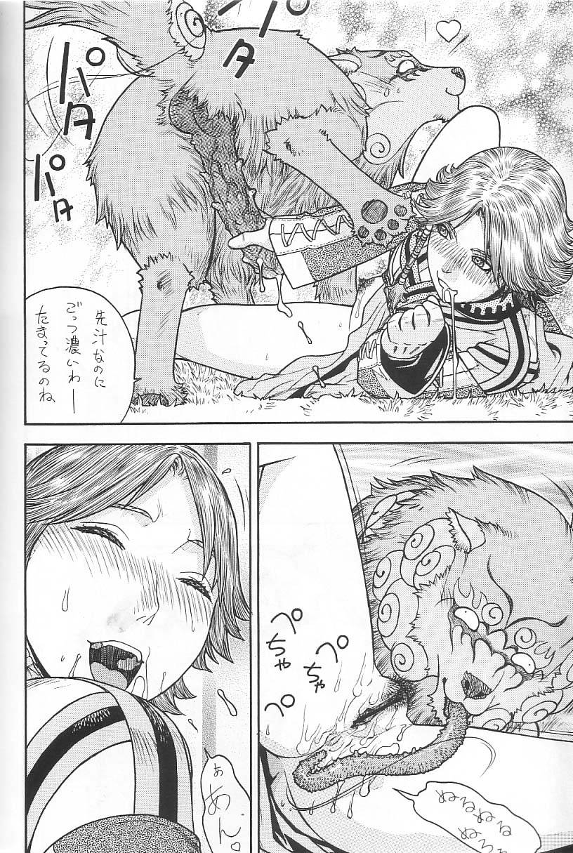 from-japan-aki-kyouma-fighters-gigamix-fgm-vol-215-xenosaga