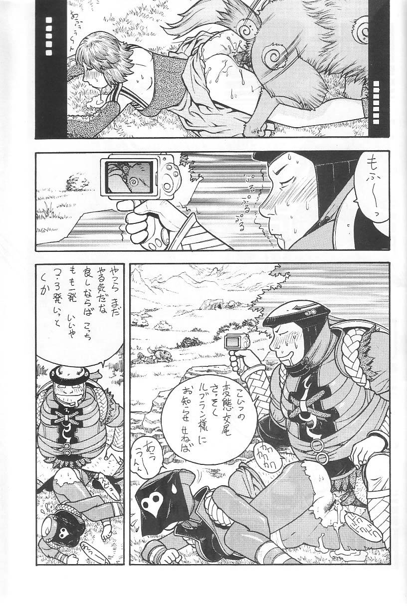 from-japan-aki-kyouma-fighters-gigamix-fgm-vol-215-xenosaga