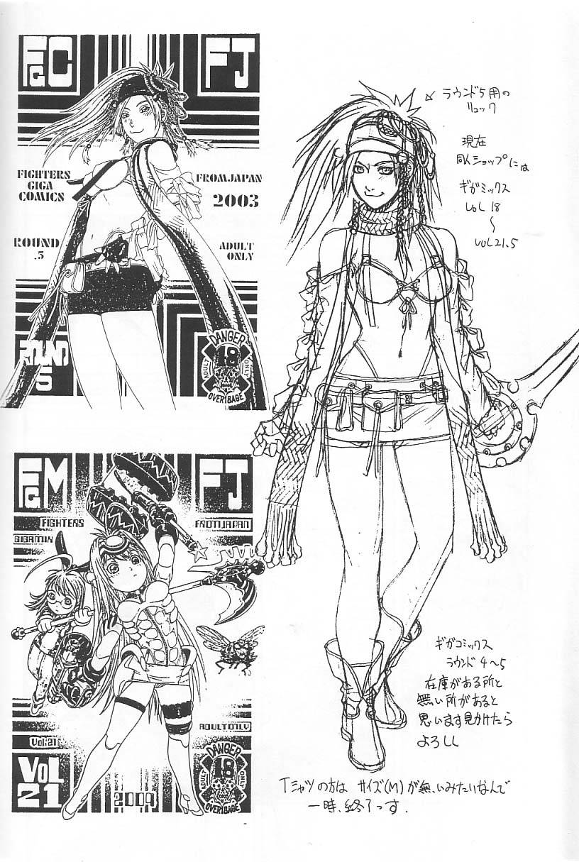 from-japan-aki-kyouma-fighters-gigamix-fgm-vol-215-xenosaga