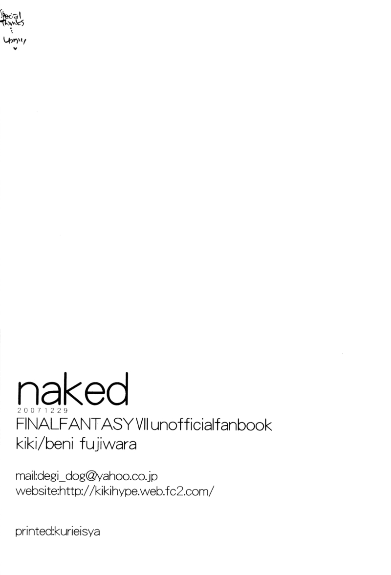 naked-ff7-sephiroth-x-cloud-yaoi-eng
