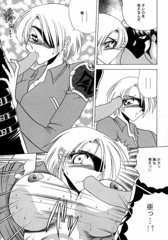 (C56) [Circle Taihei-Tengoku (Towai Raito)] ZONE 15 (Final Fantasy VIII)_21