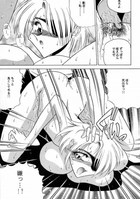 (C56) [Circle Taihei-Tengoku (Towai Raito)] ZONE 15 (Final Fantasy VIII)_27