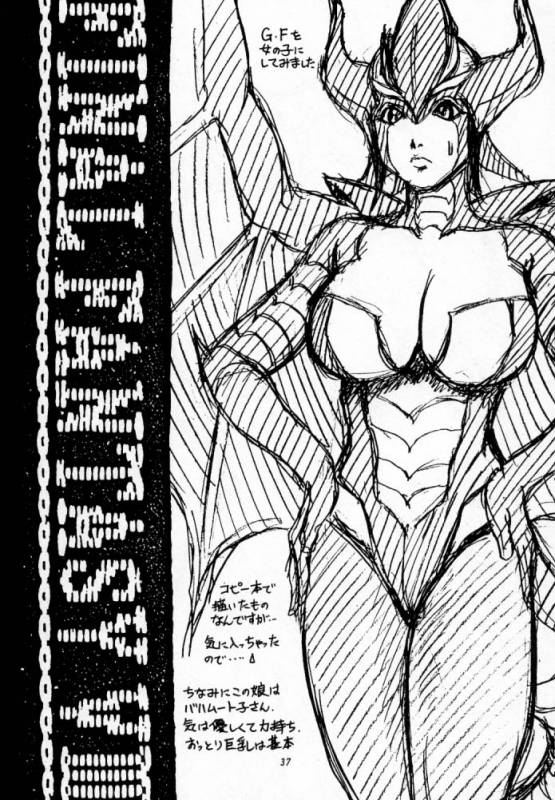 (C56) [Cobanzame (Koshow Showshow)] Koshouchuu 5 (Final Fantasy VIII)_35