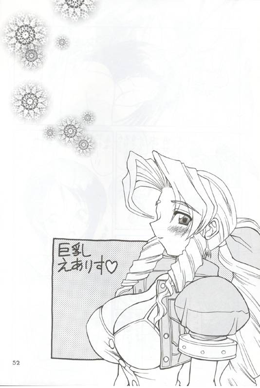 (C52) [Jack-O'-Lantern (Kinpatsu, Neriwasabi)] Drill Na Wakadaishou (Final Fantasy VII)_50