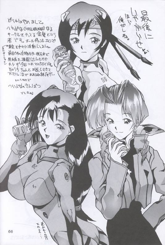 (C52) [Jack-O'-Lantern (Kinpatsu, Neriwasabi)] Drill Na Wakadaishou (Final Fantasy VII)_55