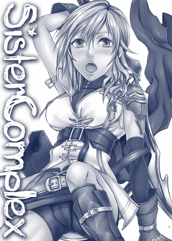 (C77) [Unizo (Unikura)] Sister Complex (Final Fantasy XIII)_04
