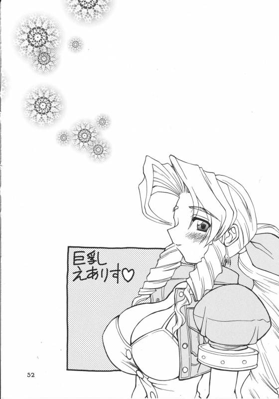 (C52) [Jack-O'-lantern (Neriwasabi, Kinpatsu)] Drill na Wakadaishou (Final Fantasy VII)_50