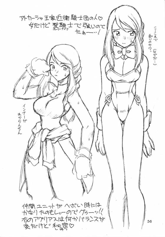 (C52) [Jack-O'-lantern (Neriwasabi, Kinpatsu)] Drill na Wakadaishou (Final Fantasy VII)_54