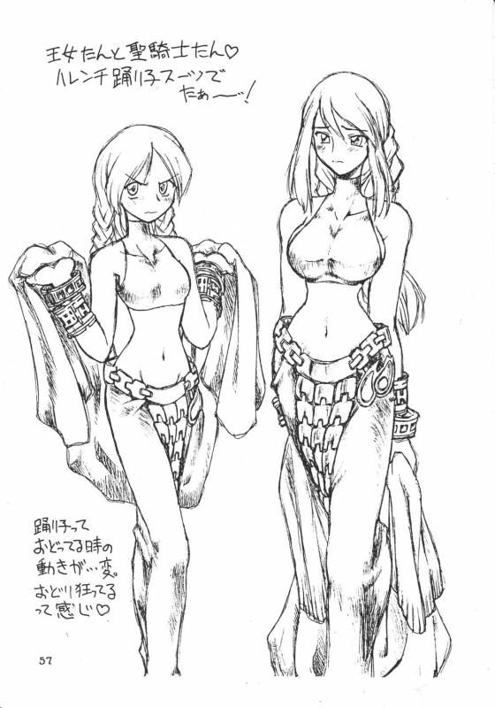 (C52) [Jack-O'-lantern (Neriwasabi, Kinpatsu)] Drill na Wakadaishou (Final Fantasy VII)_55