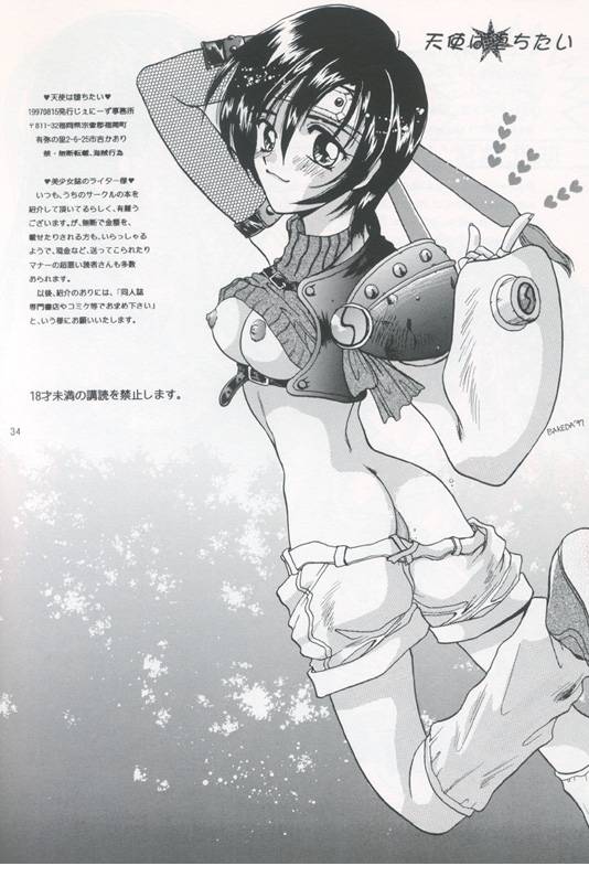 (C52) [Jennys Jimusho (Bakedanuki)] Tenshi wa Ochitai (Final Fantasy VII)_30