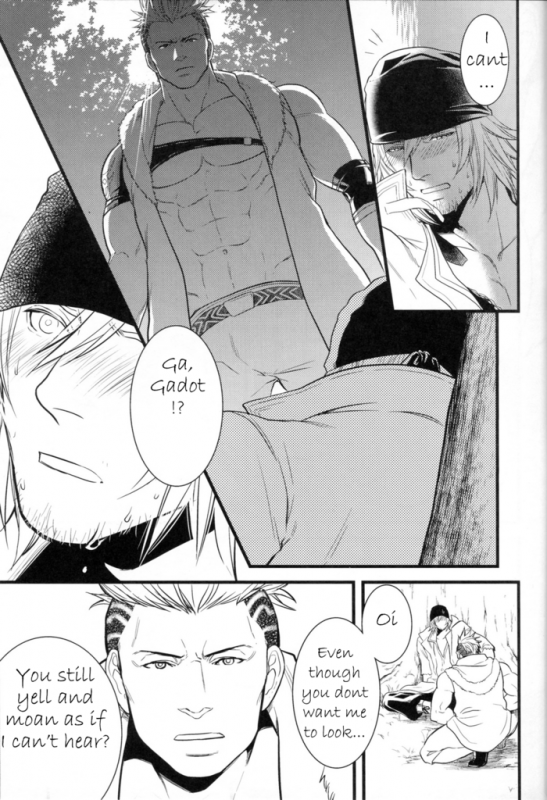 (C78) [Kureten (Takuma)] Saves Me (Final Fantasy XIII) [English] [Slanted Frenzy] [Incomplete]_10