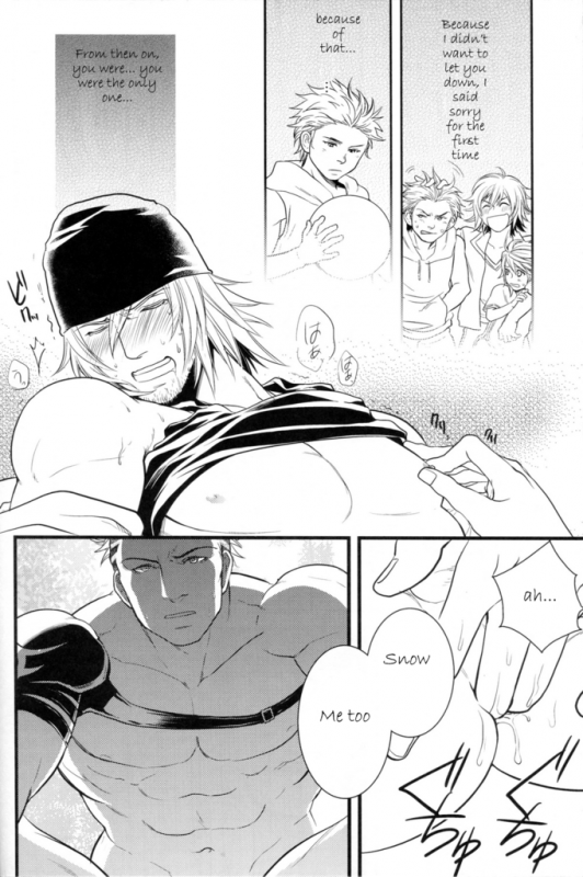 (C78) [Kureten (Takuma)] Saves Me (Final Fantasy XIII) [English] [Slanted Frenzy] [Incomplete]_19