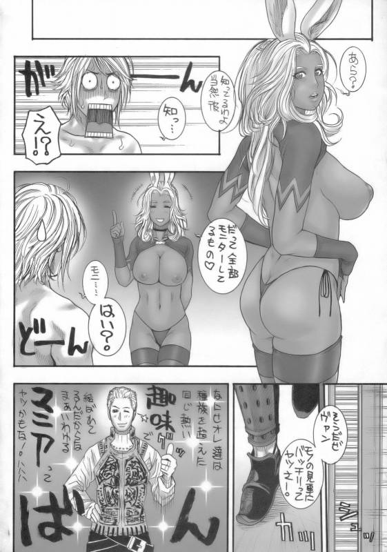 (C70) [H&K (Kotobuki Kazuki)] FF Ane Ane (Final Fantasy XII, Final Fantasy X-2)_16