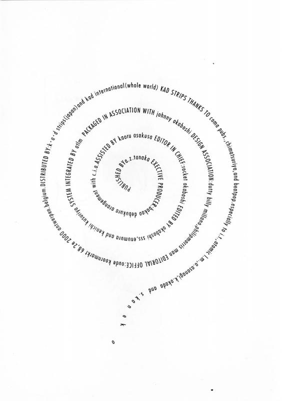 (C52) [K.A.D (Rocket Okaboshi)] KAD STANDARD (Kakyuusei 2, Urusei Yatsura, Final Fantasy VII)_02