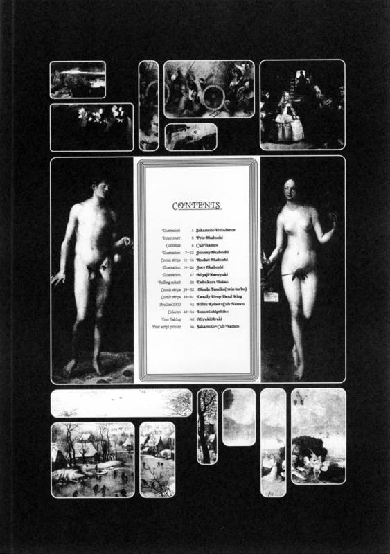 (C52) [K.A.D (Rocket Okaboshi)] KAD STANDARD (Kakyuusei 2, Urusei Yatsura, Final Fantasy VII)_04