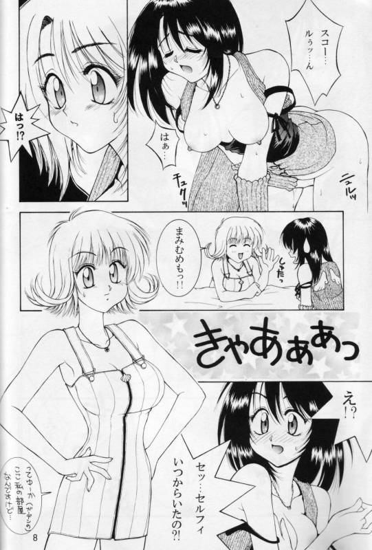 (C56) [HANAMARU MUGEN GYM (Hyoujun Mai)] Wish (Final Fantasy VIII)_06