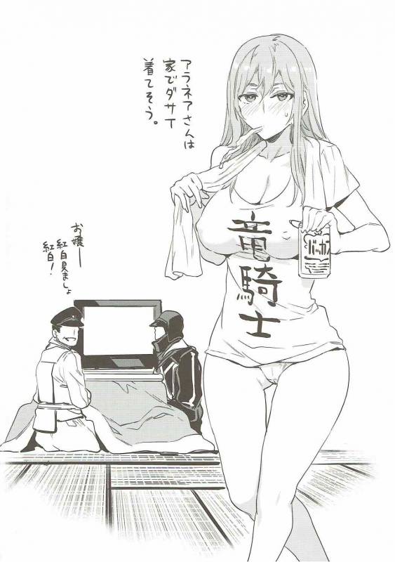 (C91) [Alice no Takarabako (Mizuryu Kei)] PROMPHOTO (Final Fantasy XV) [English] [Nisor]_18