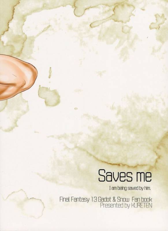 (C78) [Kureten (Takuma)] Saves me (Final Fantasy XIII)_01