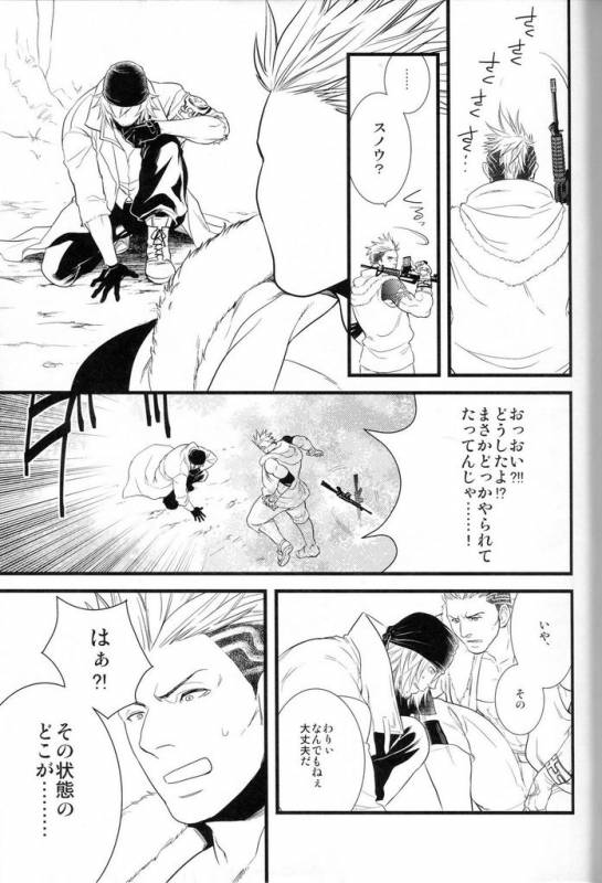 (C78) [Kureten (Takuma)] Saves me (Final Fantasy XIII)_05