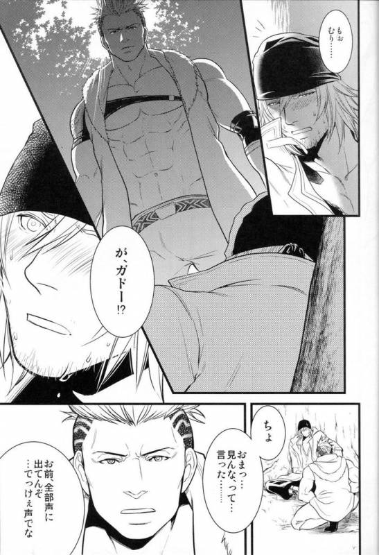 (C78) [Kureten (Takuma)] Saves me (Final Fantasy XIII)_11