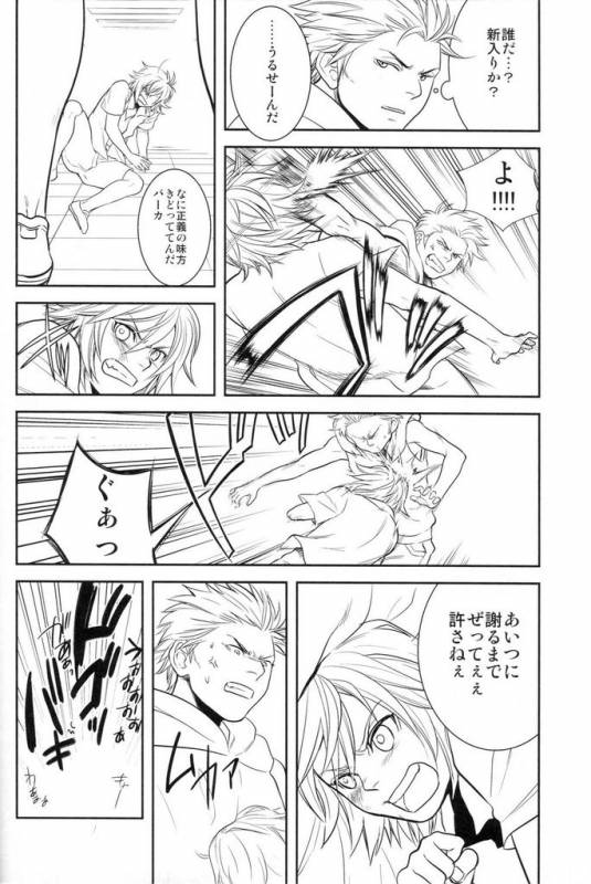 (C78) [Kureten (Takuma)] Saves me (Final Fantasy XIII)_15