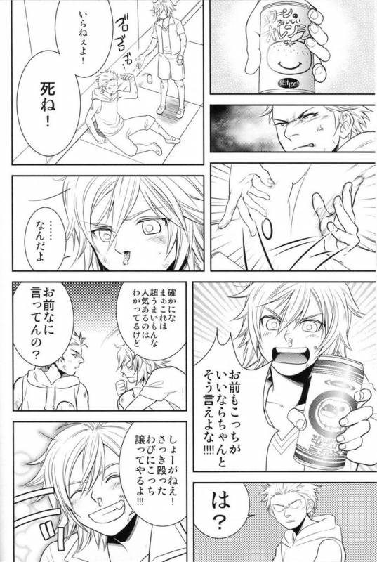 (C78) [Kureten (Takuma)] Saves me (Final Fantasy XIII)_17