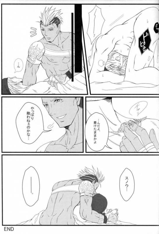 (C78) [Kureten (Takuma)] Saves me (Final Fantasy XIII)_28