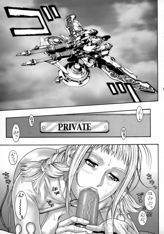 (C70) [H&K (Kotobuki Kazuki)] FF Ane Ane (Final Fantasy XII, Final Fantasy X-2) [Decensored]_03