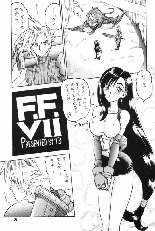 (C52) [Kaiten Sommelier (13.)] 3 Kaiten (Final Fantasy VII, Bishoujo Senshi Sailor Moon)_01