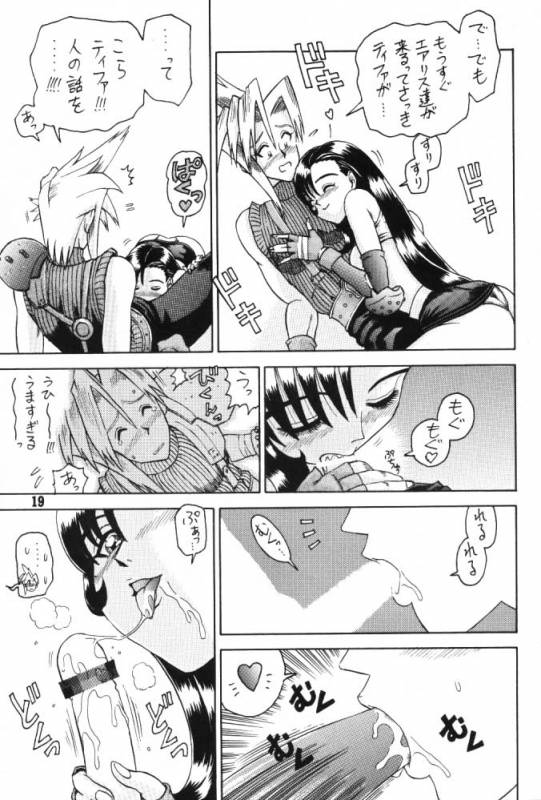 (C52) [Kaiten Sommelier (13.)] 3 Kaiten (Final Fantasy VII, Bishoujo Senshi Sailor Moon)_17