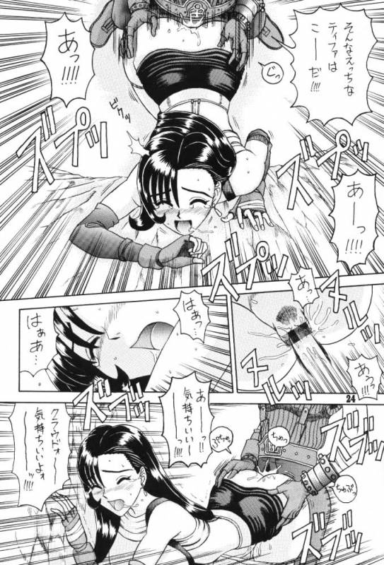 (C52) [Kaiten Sommelier (13.)] 3 Kaiten (Final Fantasy VII, Bishoujo Senshi Sailor Moon)_22