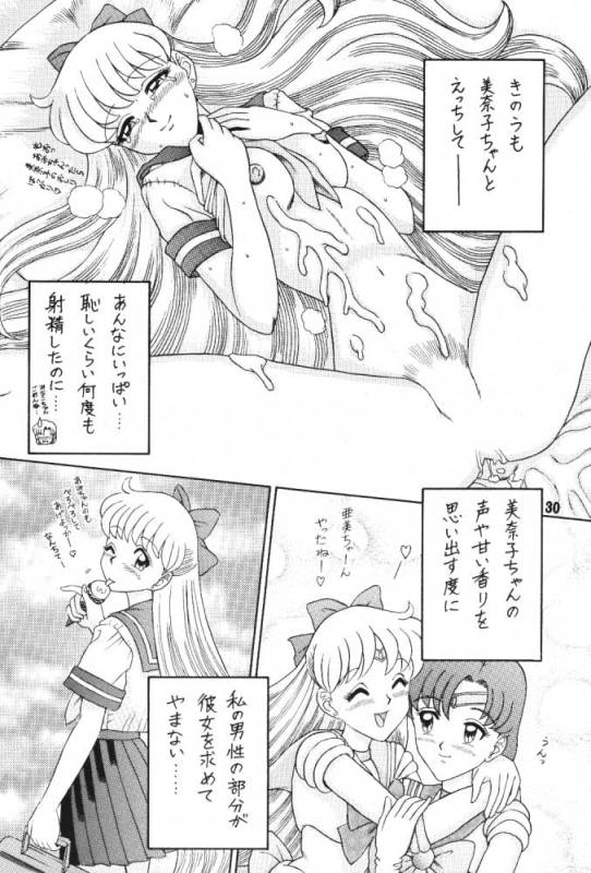(C52) [Kaiten Sommelier (13.)] 3 Kaiten (Final Fantasy VII, Bishoujo Senshi Sailor Moon)_28